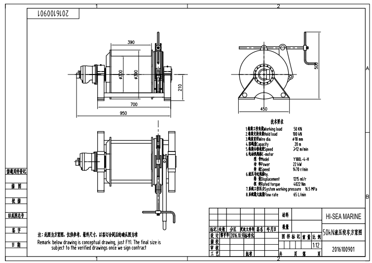 50kN Hydraulic Winch.png